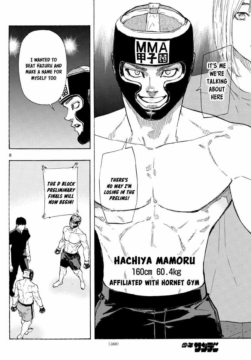 Red Blue Chapter 44 8